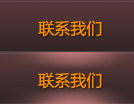 聯(lián)系我們
