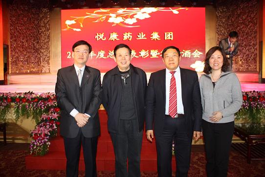 表彰答謝