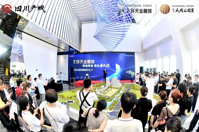 振興——2022大唐專(zhuān)場(chǎng)渠道精英大會(huì)