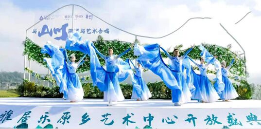 水韻天府